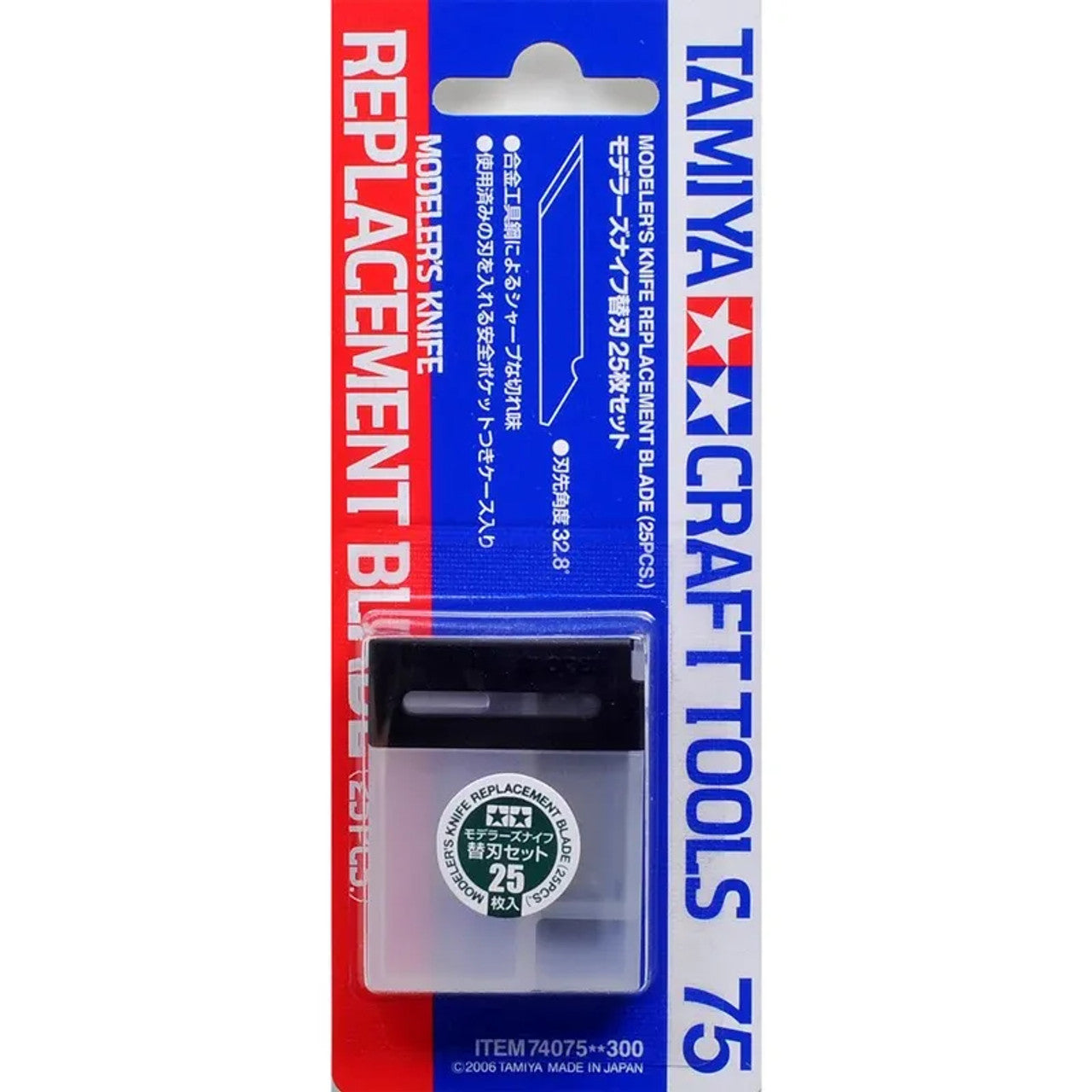 Tamiya Modeler's Knife Replacement Blade (25pcs.) 74045