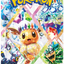 Japanese Booster Pack: Terastal Festival EX