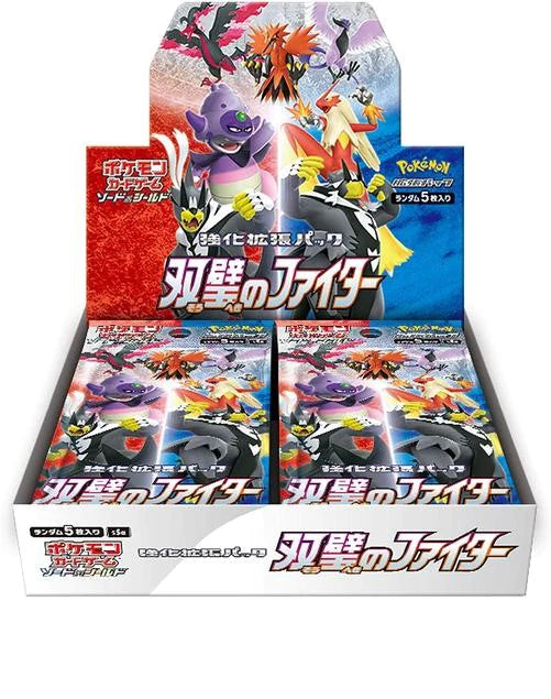 Matchless Fighter Booster Box