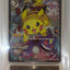ARS AU 2014 POKEMON JAPANESE XY PROMO #90 PIKACHU PROMO-BATTLE FESTA