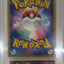 ARS AU 2002 POKEMON JAPANESE THE TOWN ON NO MAP #068 UMBREON-HOLO TOWN ON NO MAP-1ST ED.