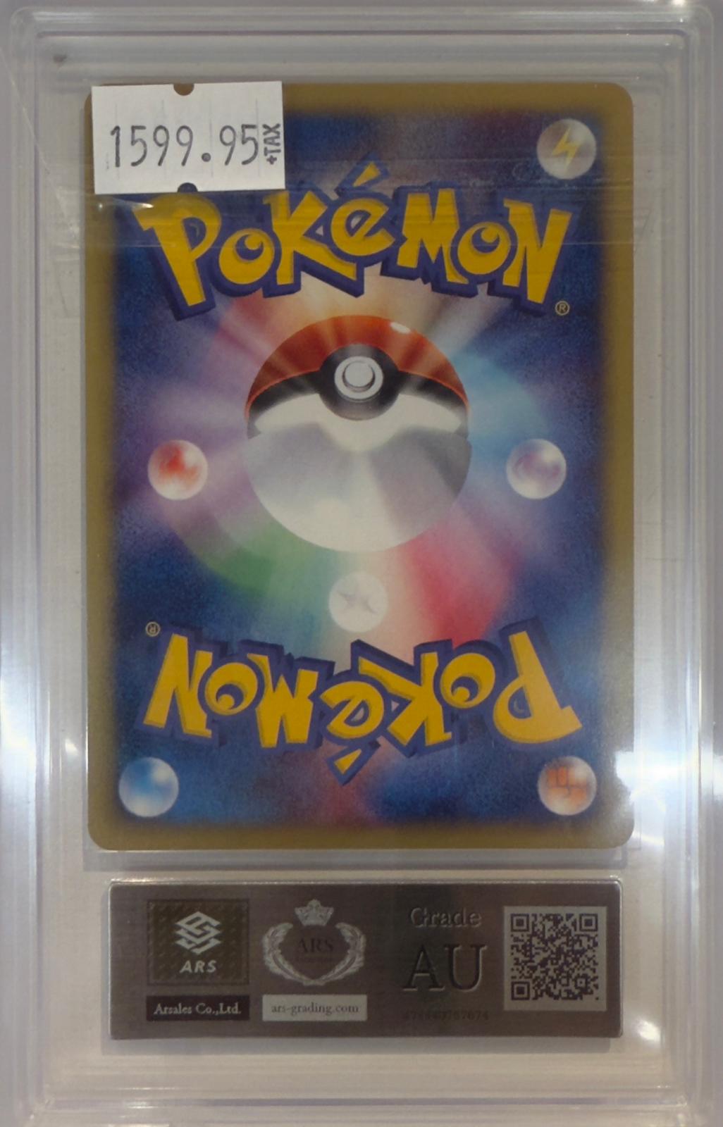 ARS AU 2002 POKEMON JAPANESE THE TOWN ON NO MAP #068 UMBREON-HOLO TOWN ON NO MAP-1ST ED.