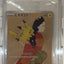 Pokémon TCG Japanese - 226/S-P Cramorant & 227/S-P Pikachu Sealed Set