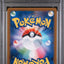 PSA 9 2025 POKEMON JAPANESE SV-P PROMO #289 FUKUOKA'S PIKACHU SPECIAL BOX PC FUKUOKA