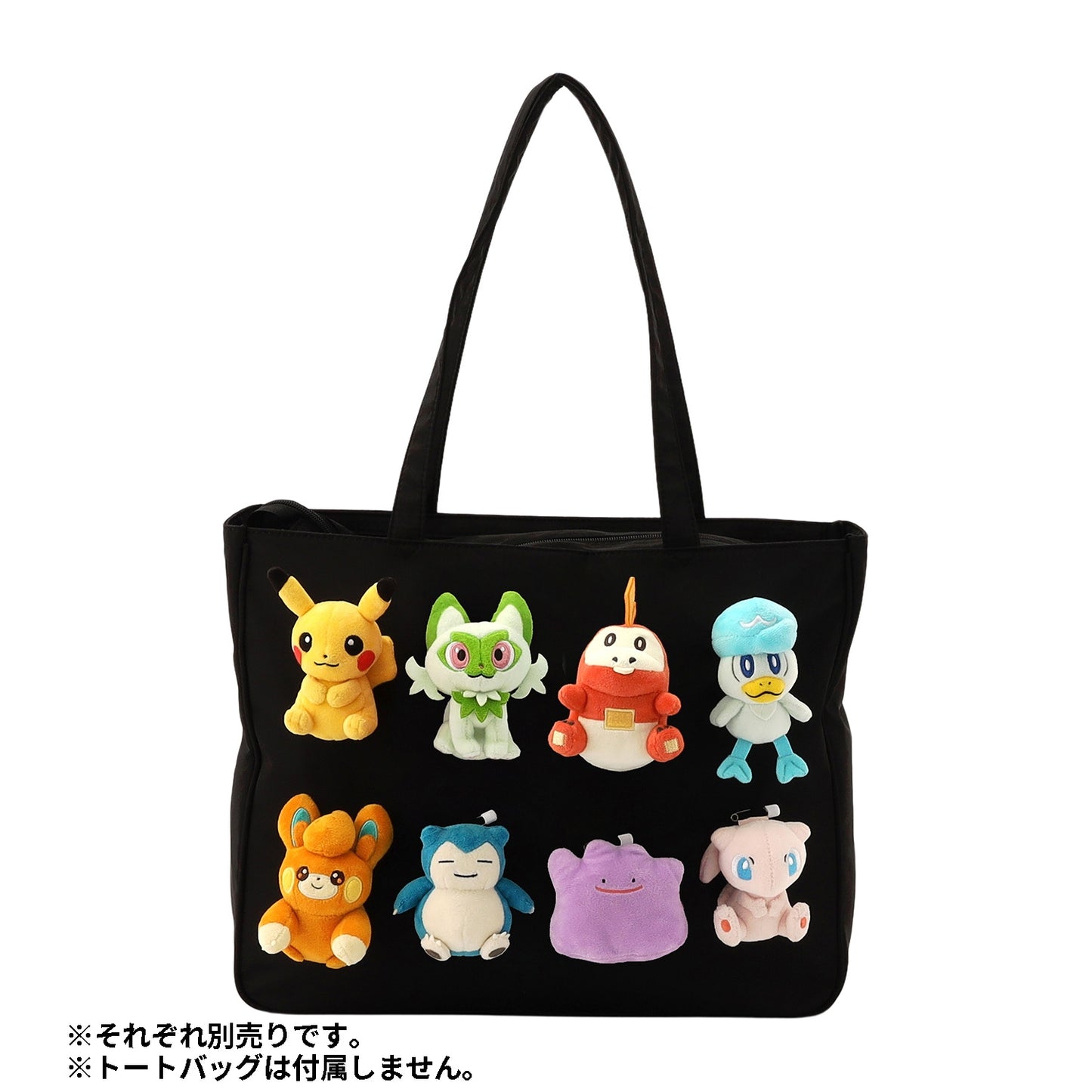 Pokeball Plush Badge (Volume 1)