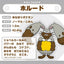 660 Diggersby (Pokémon fit)