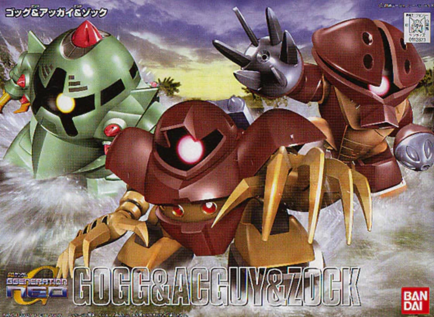 SDBB 238 Gogg & Acguy & Zock