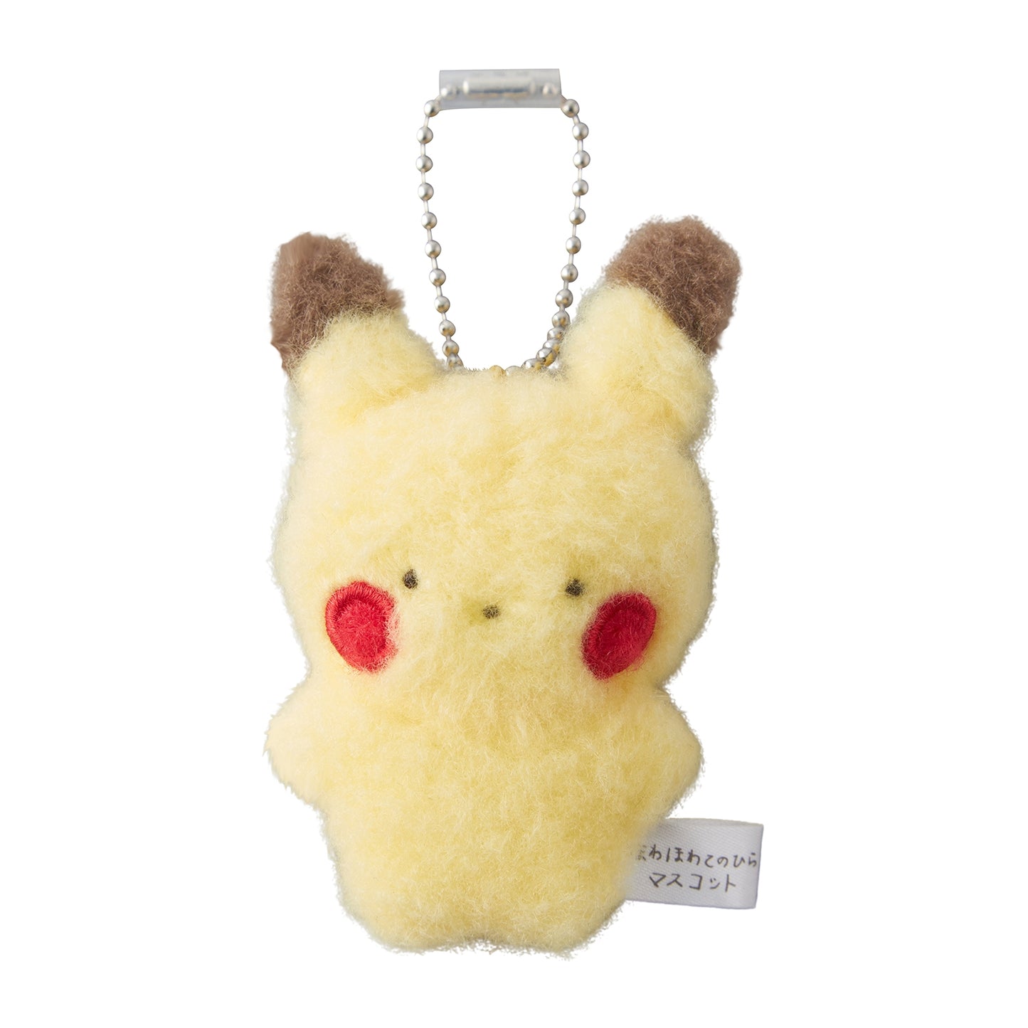 Fluffy Palm Mascot Pikachu Plushie Keychain (Pokemon Center Japan)