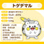 Togedemaru (Pokemon fit)