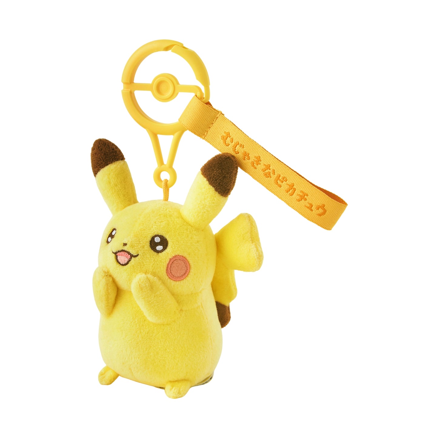 10 poke 10 colors Adore Pikachu Plushie Keychain (Pokemon Center Japan)