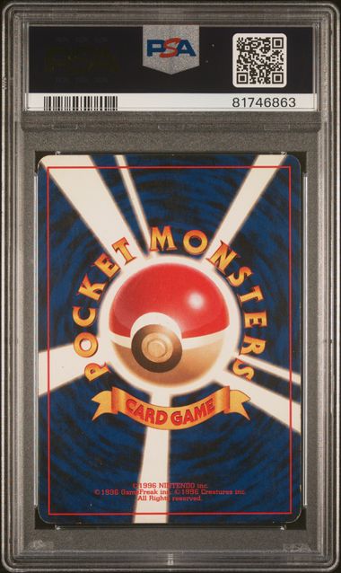 PSA 5 2000 POKEMON JAPANESE NEO #249 LUGIA-HOLO