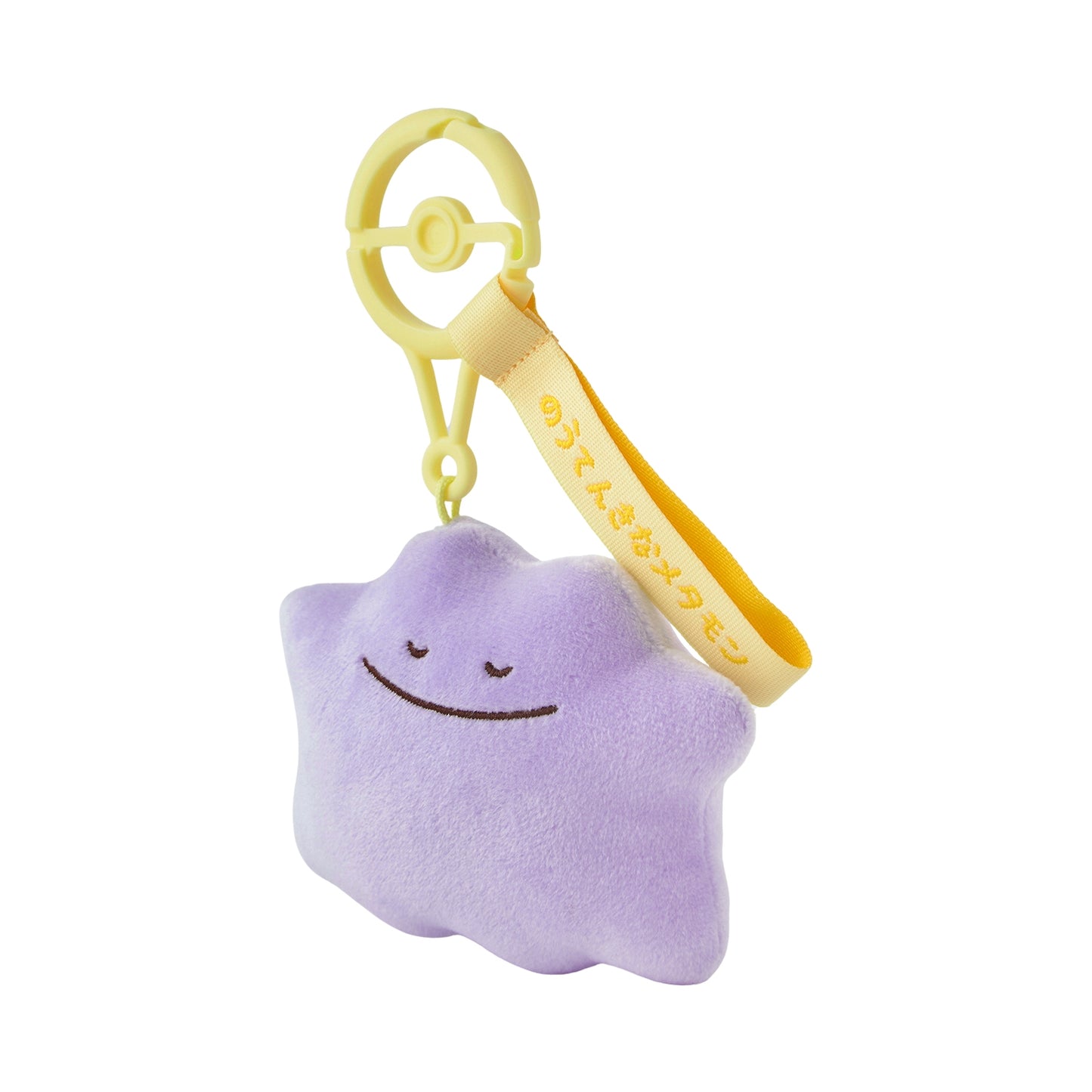 10 poke 10 colors Resting Ditto Plushie Keychain (Pokemon Center Japan)