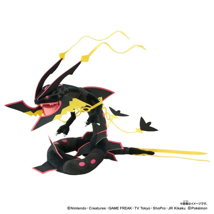 Pokemon Center Black Mega Rayquaza Plush (Pokémon Center Japan)