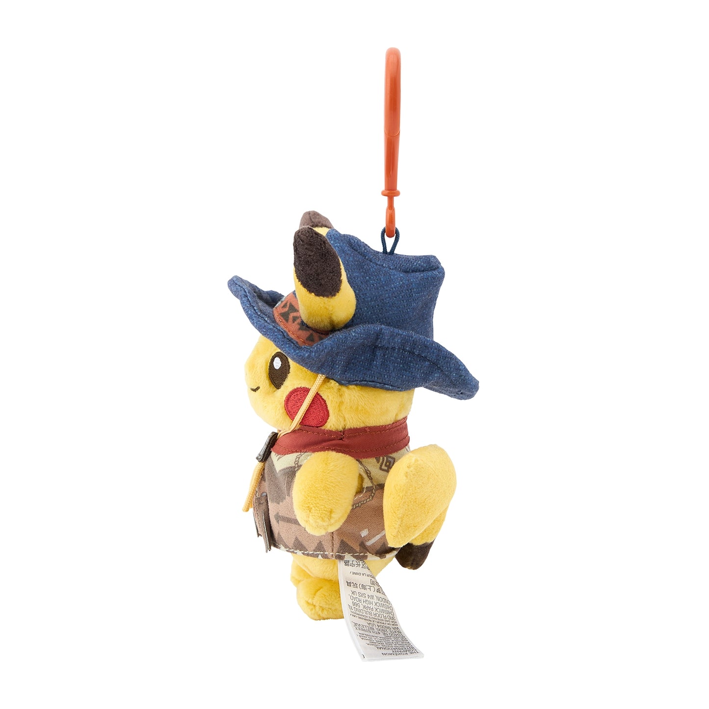 Pokemon Center Run Run! Desert Pikachu Plush Keychain (Pokémon Center Japan)