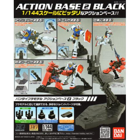 Action Stand Base 2 Black