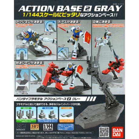 Action Stand Base 2 Grey