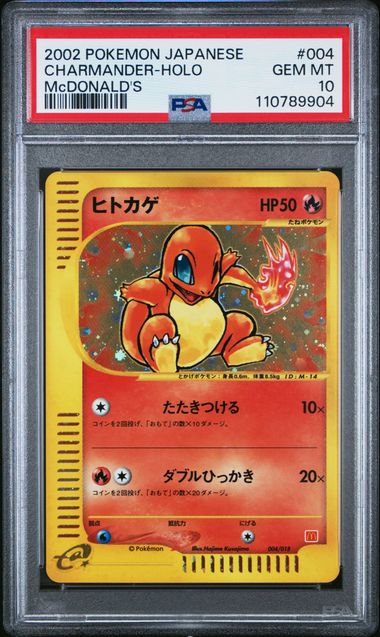 PSA 10 2002 POKEMON JAPANESE MCDONALD'S #004 CHARMANDER-HOLO MCDONALD'S