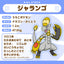 Hakamo-o (Pokemon fit)