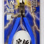 GodHand - Precision Nippers SPN-120 (w/ Protection Cap)