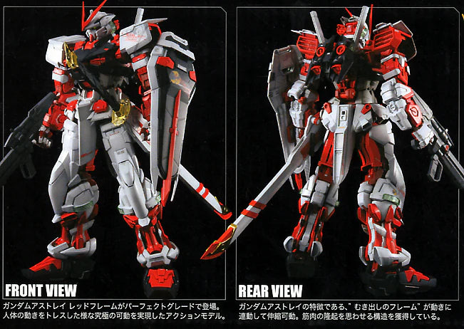 PG 1/60 Gundam Astray Red Frame "Gundam Seed Astray"