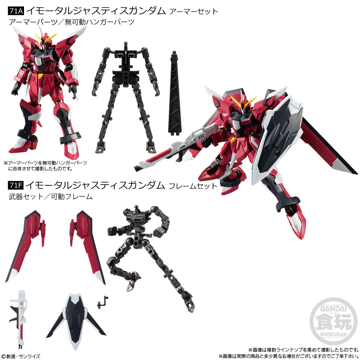 Mobile Suit Gundam G Frame FA 06