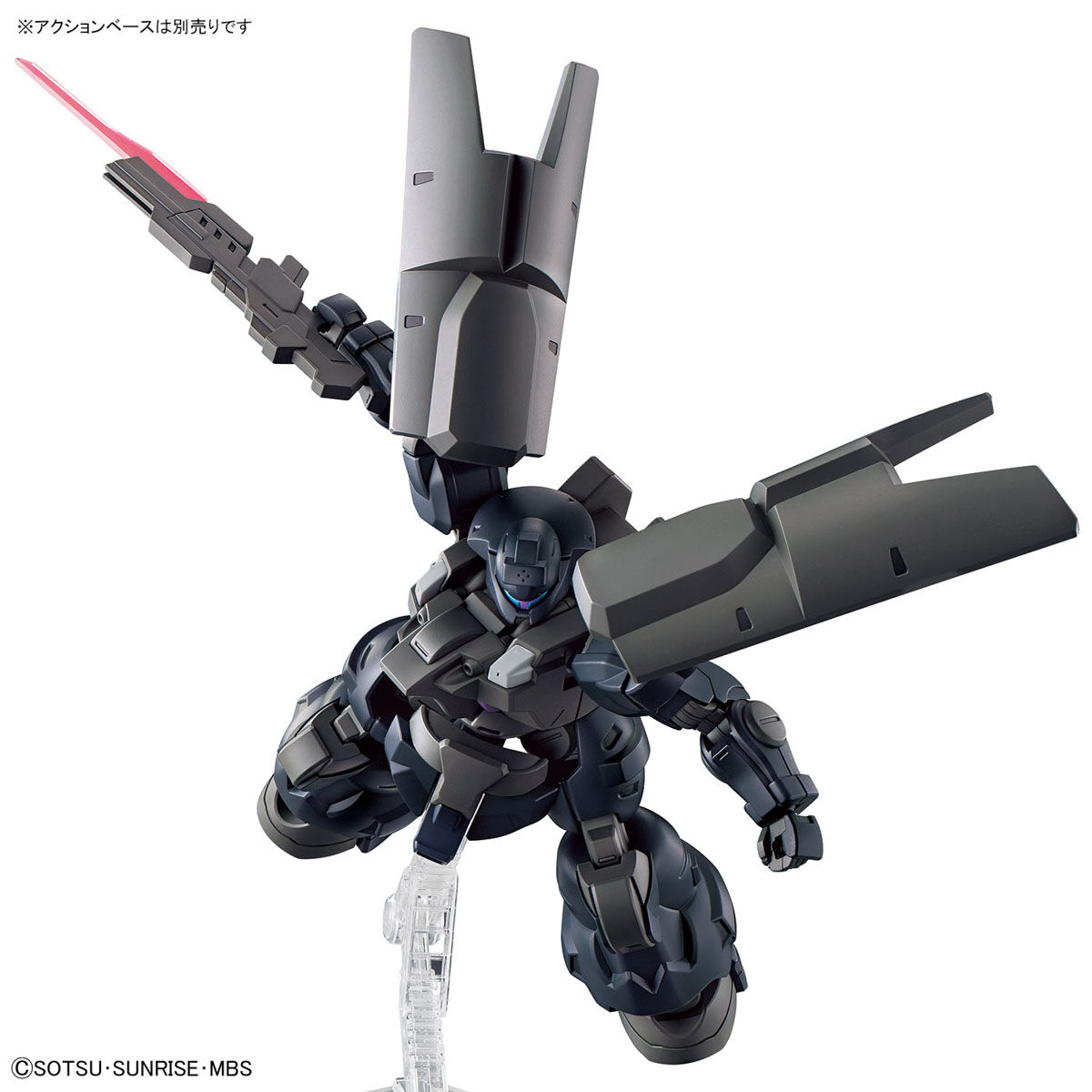 Bandai HG #21 1/144 Dilanza Sol Mobile Suit Gundam: The Witch from Mercury