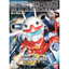 BB225 RX-77-2 Guncanon