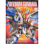 BB257 Freedom Gundam