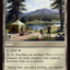 Sidequest: Catch a Fish (FIN-031) [FINAL FANTASY] Foil
