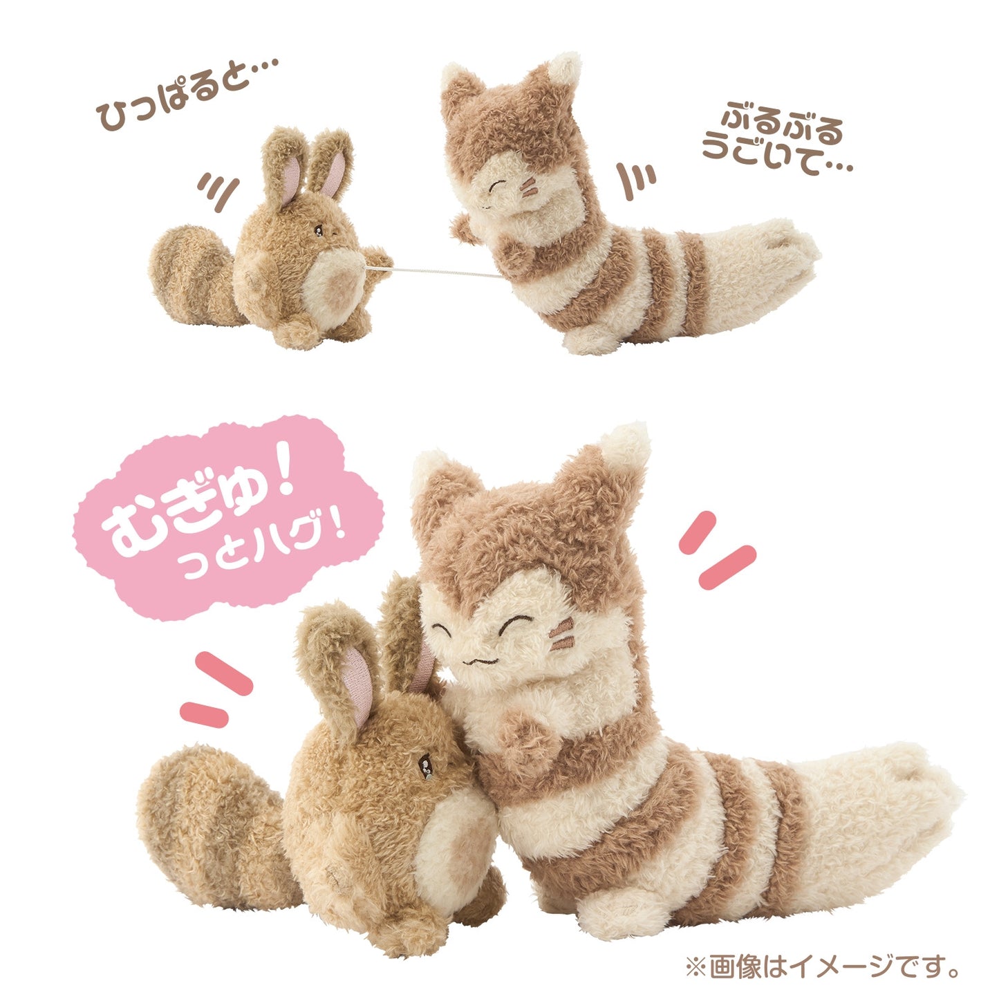 Nakibeso Sentret & Furret Sweet Support (Pokemon Center Japan)