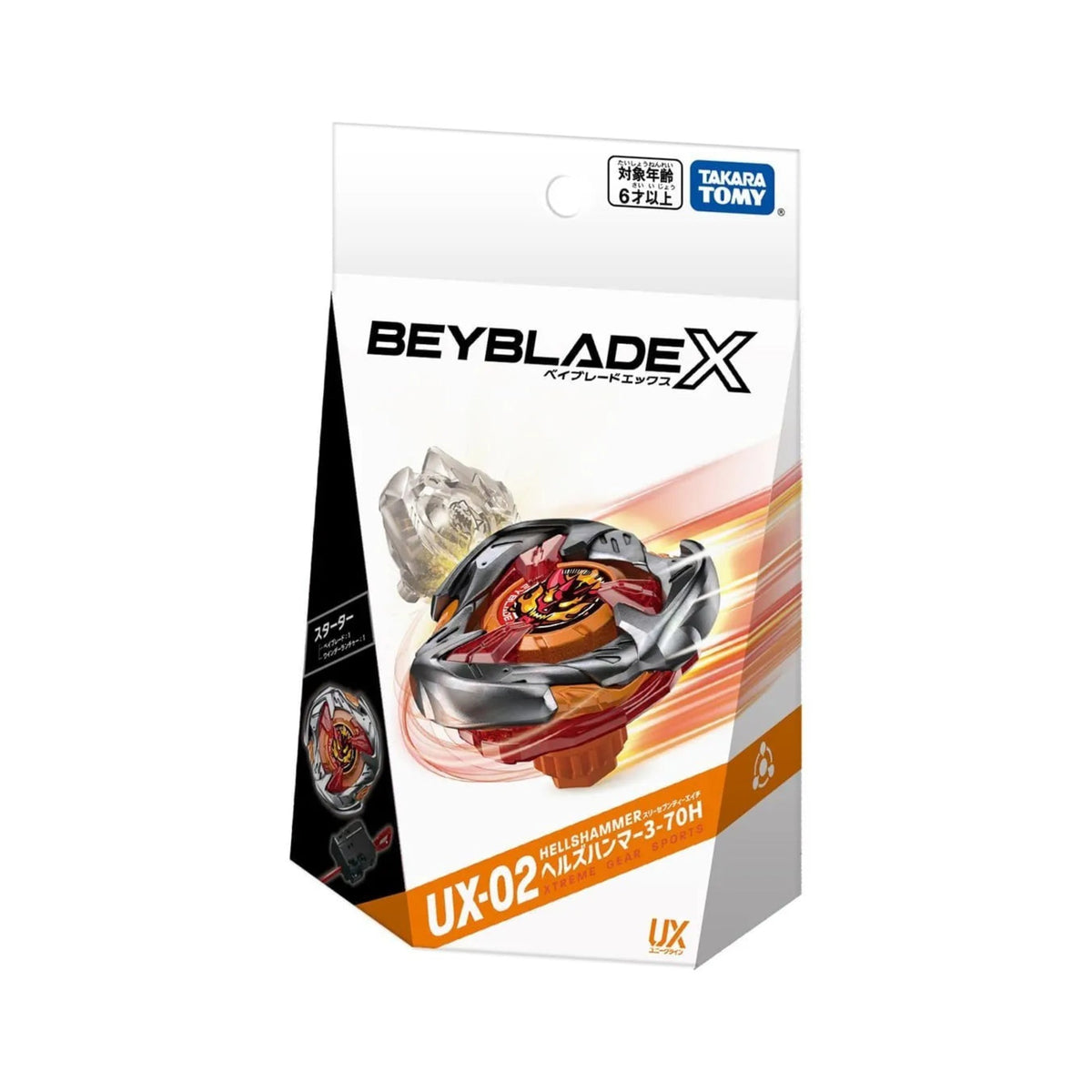 Takara Tomy Beyblade X UX-02 Hells Hammer — sealed retail packaging (front)