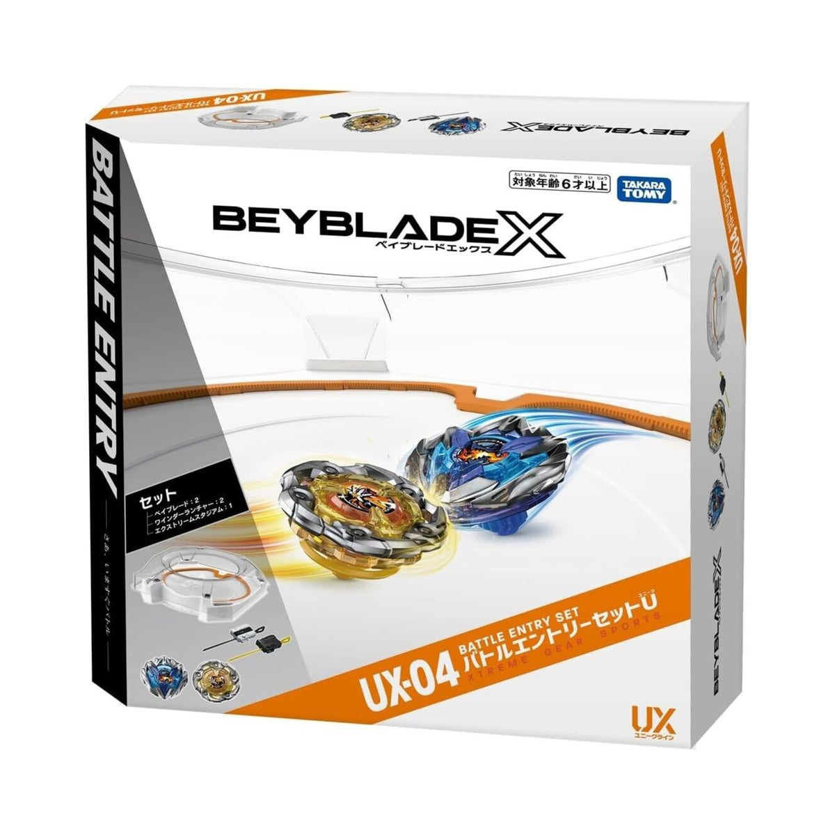 Takara Tomy Beyblade X UX-04 Battle Entry Set — sealed retail packaging (front)