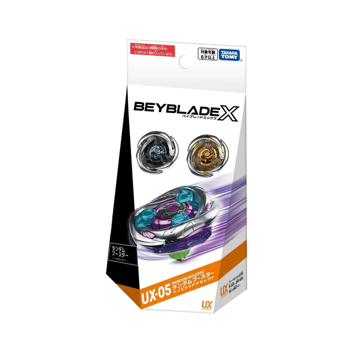 Takara Tomy Beyblade X UX-05 Shinobi Shadow Random Booster — sealed retail packaging (front)