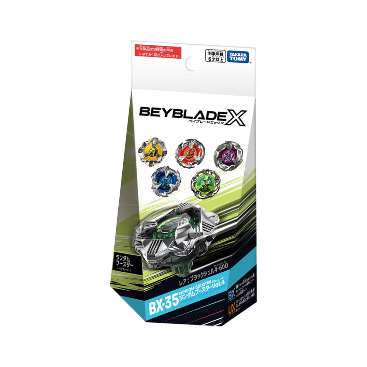 Takara Tomy Beyblade X BX-35 Random Booster Vol.4 — sealed retail packaging (front)