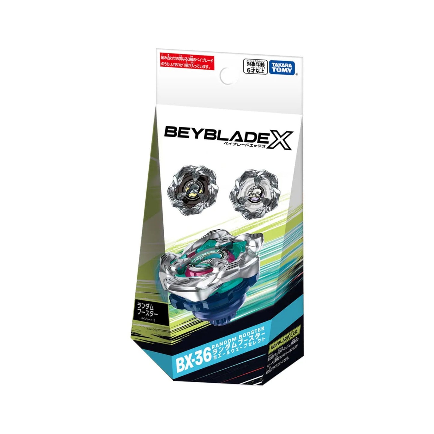Takara Tomy Beyblade X BX-36 Random Booster Whale Wave — sealed retail packaging (front)