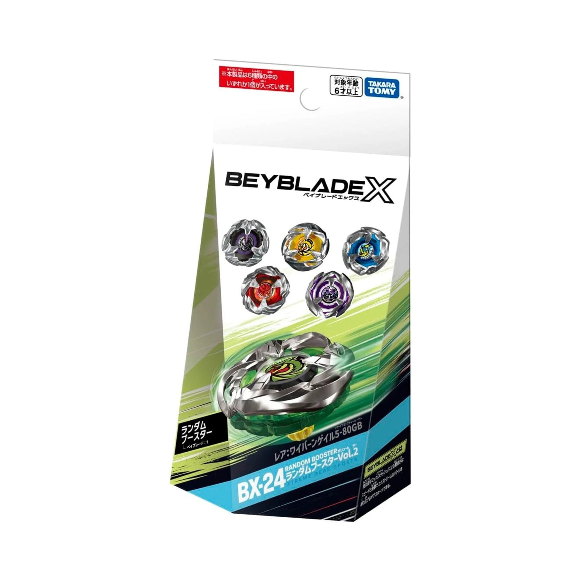Takara Tomy Beyblade X BX-24 Random Booster Vol.2 — sealed retail packaging (front)