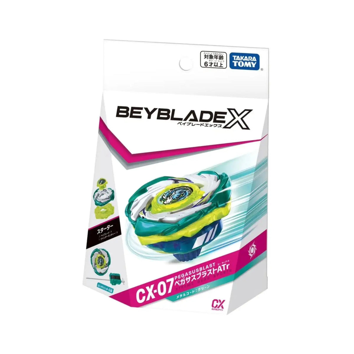 Takara Tomy Beyblade X CX-07 Pegasus Blast — sealed retail packaging (front)