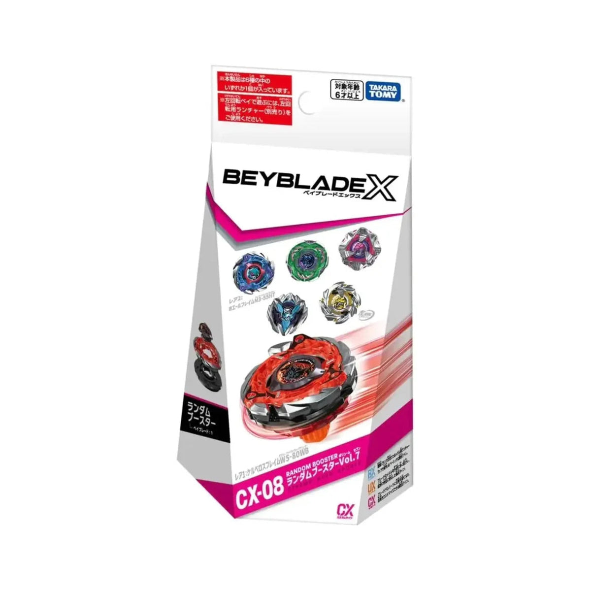 Takara Tomy Beyblade X CX-08 Random Booster Vol.7 — sealed retail packaging (front)