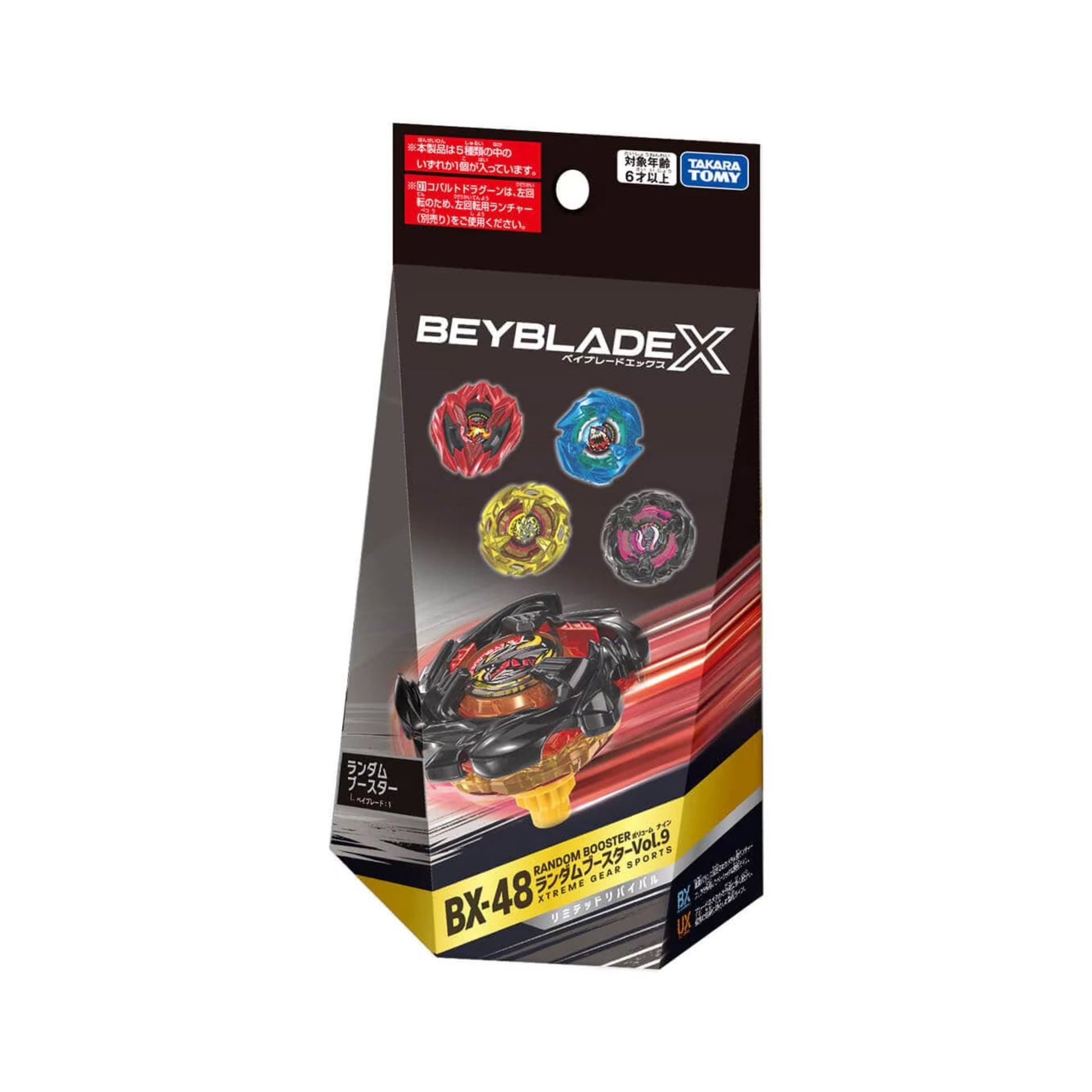Takara Tomy Beyblade X BX-48 Random Booster Vol.9 — sealed retail packaging (front)