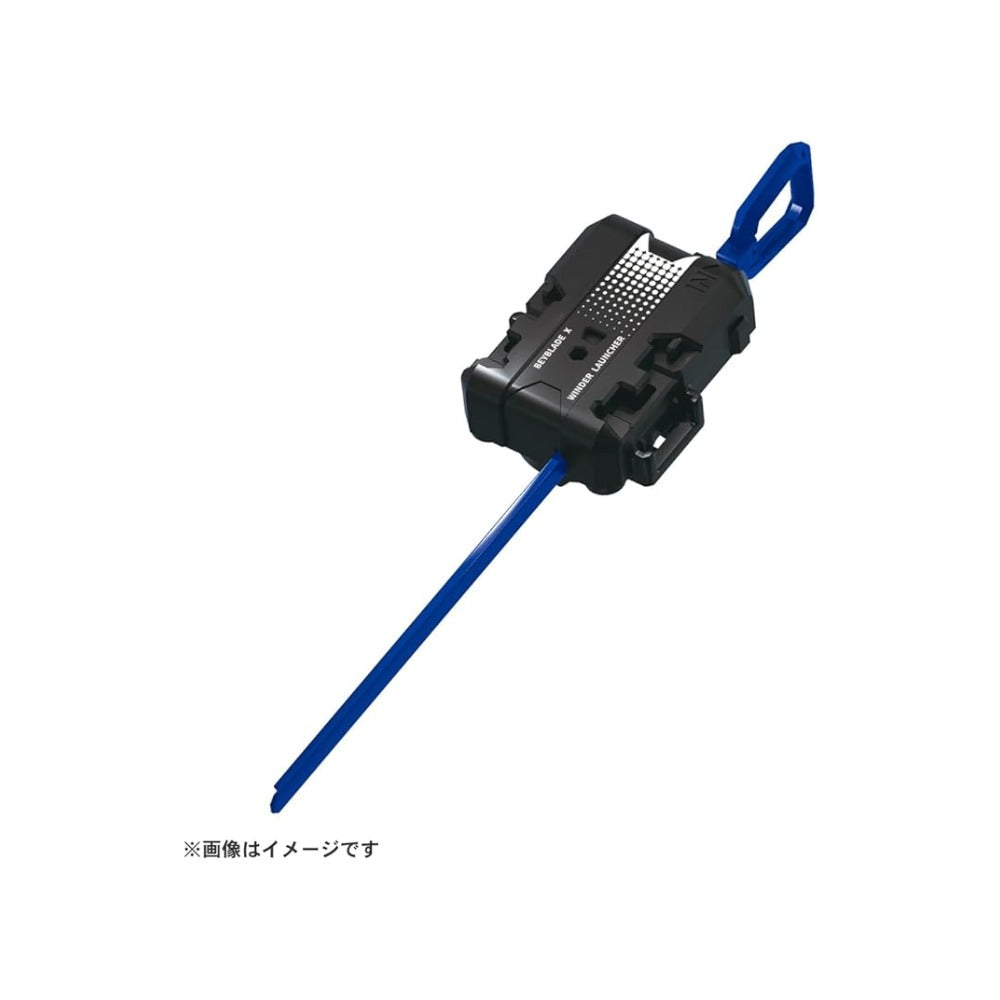 Takara Tomy Beyblade X BX-49 Dranstrike 4-50FF — launcher