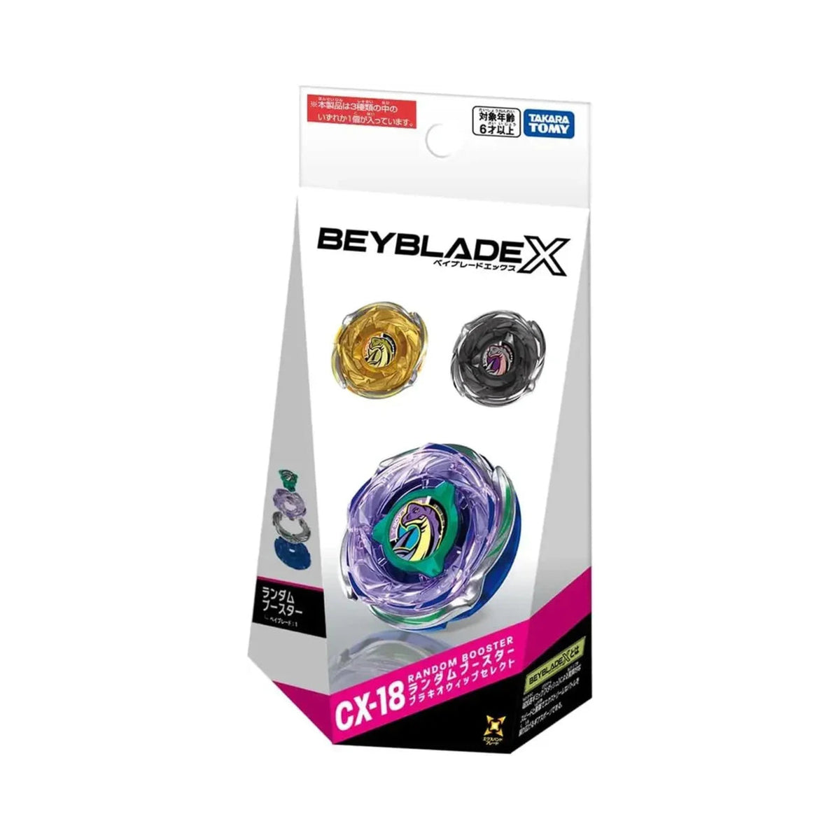 Takara Tomy Beyblade X CX-18 Random Booster — sealed retail packaging (front)