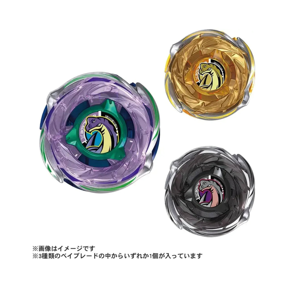 Takara Tomy Beyblade X CX-18 Random Booster — possible Beyblades lineup