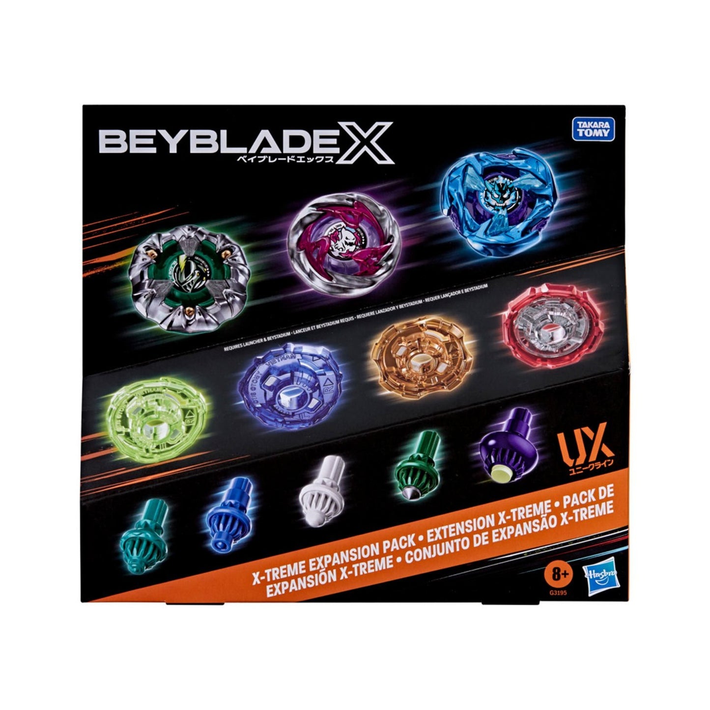 Hasbro Beyblade X X-treme Expansion Pack — sealed retail packaging (front)