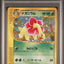 PSA 10 2002 POKEMON JAPANESE ECARD PROMO #015/P MEGANIUM-HOLO ECARD PROMO