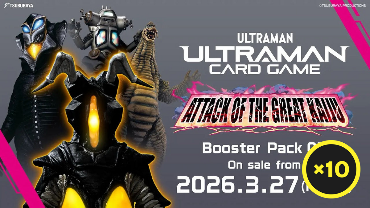 Ultraman Card Game - Attack of the Great Kaiju - BP07 - Booster Box