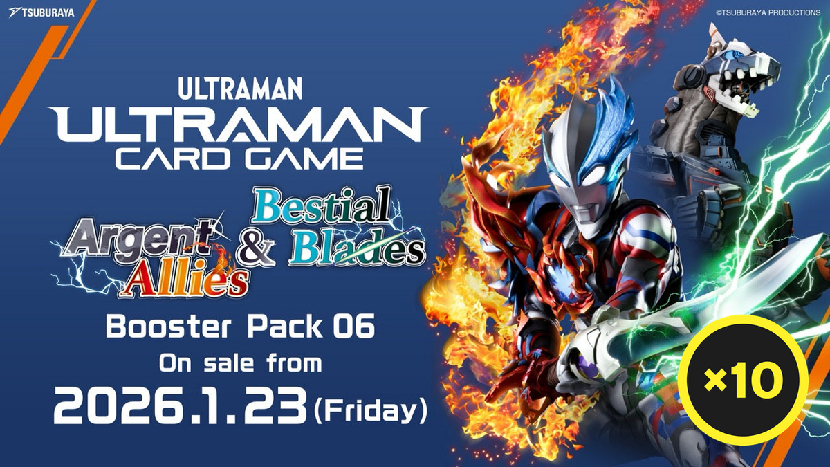 Ultraman Card Game - Argent Allies & Bestial Blades - BP06 - Booster Box