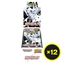 Pokémon TCG Japanese - White Flare - GYM Exclusive Deluxe Booster Box