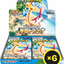 Pokémon TCG - Paradise Dragona - Booster Box - Japanese