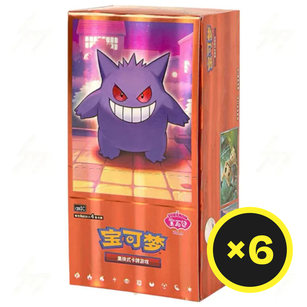 Pokémon TCG - Gem Pack Vol.3 - Booster Box - Simplified Chinese