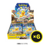 Pokémon TCG - Super Electric Breaker - Booster Box - Japanese